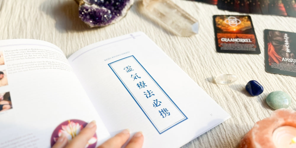 Wat is Reiki en hoe werk je met deze energie?