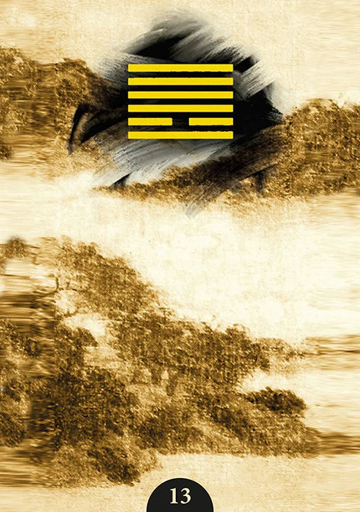 I-Ching Oracle