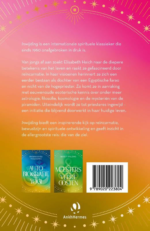 Inwijding
