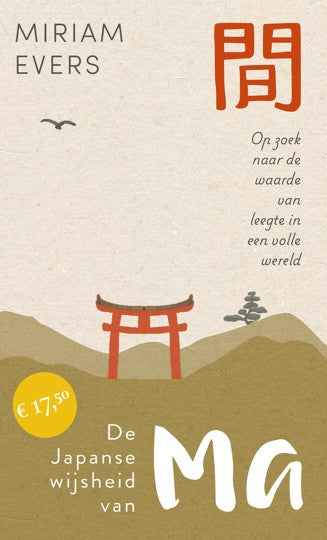 De Japanse wijsheid van Ma - Samsara