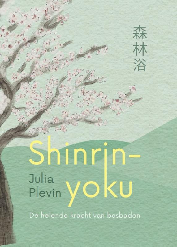 Shinrin-yoku#