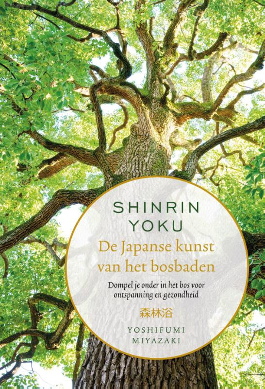 Shinrin-yoku - De Japanse kunst van het bosbaden*